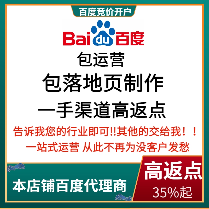 马塘流量卡腾讯广点通高返点白单户